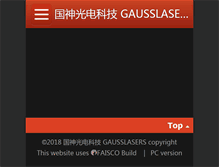 Tablet Screenshot of gslasers.com